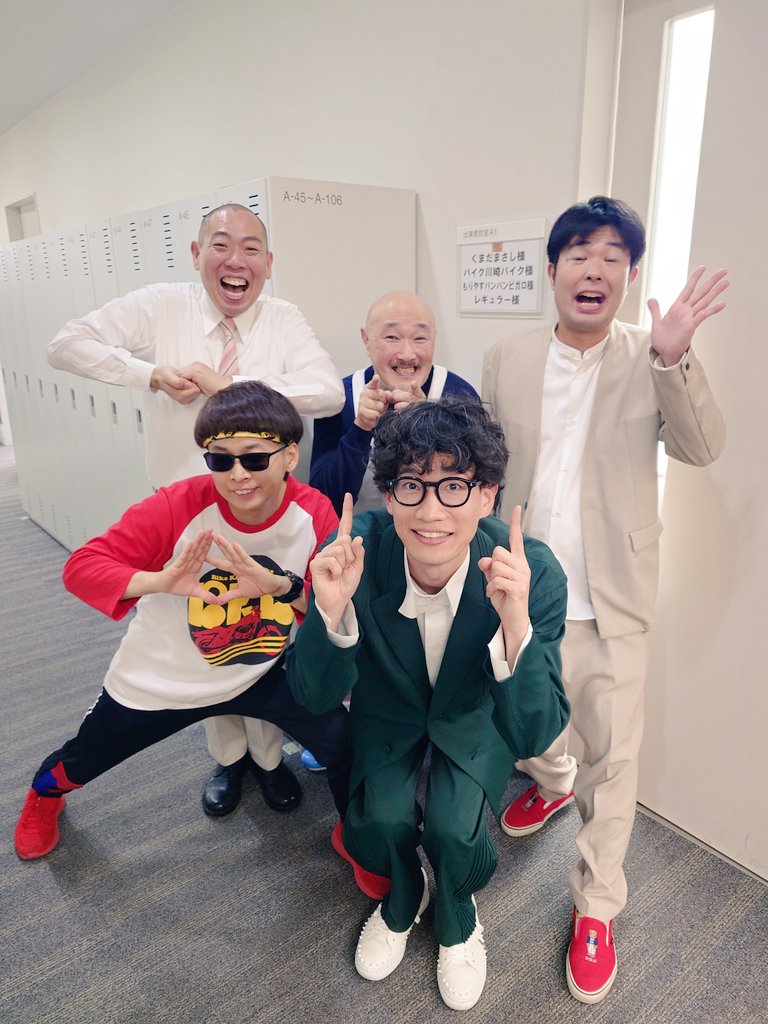 BKBbunbun's tweet photo. M-1グランプリ！節目の今年、またスペシャル盛り上げチームで前説盛り上げやらせて頂きました。くまだまさしさん、レギュラーさん、そしてもりやすバンバンビガロさんとリレーで！本当にいい大会だなぁと心から思い漫才師に尊敬の念を抱きつつ、令和ロマン偉業の2連覇おめでとう！すごい本当にすごい https://t.co/RxPxqo2eXe