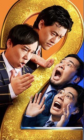 make091202's tweet image. いつかこの2組の冠番組がみたい
ずっとずっと待ってる