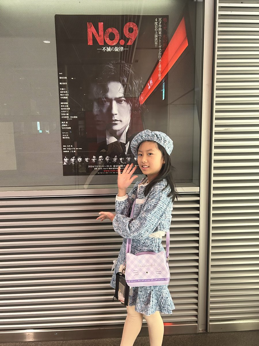 singoose1's tweet photo. #No9 #不滅の旋律 を観てきました。#稲垣吾郎 さんが、途中からヴェートーベンさんにしか見えなくなってきて引き込まれちゃいました。子役の #村山董絃 君は #ラグタイム でも凄いと思ったけどシリアスな演技がしっかりハマってて本当にステキでした✨。 https://t.co/ffbszapl2H