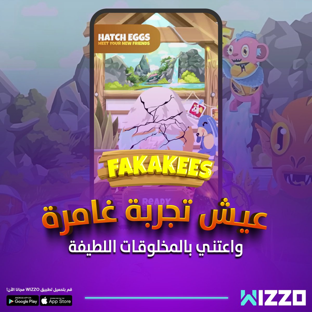 WizzoGames's tweet photo. عيش تجربة غامرة مع لعبة فقاقيس واعتني بالمخلوقات اللطيفة
العبها الآن
https://t.co/Y4LG9O5sjv
#WIZZO
#WIZZOgames
#MobileGaming
#Fakakees
#فقاقيس https://t.co/64Q2NWTL3b