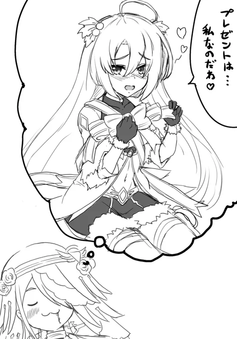 デュエプレ
妄想ウェディング 