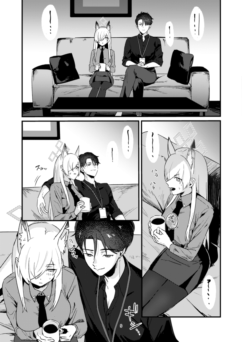 カンナがクズで手の早い先生のペースにのせられて絆されちゃう話(3/4) 