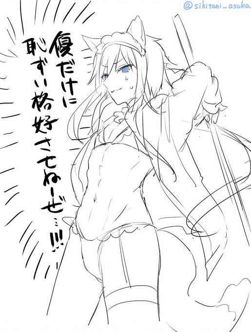 なんかもうずっと面白くて描いちゃった 自衛前だったらごめんね 