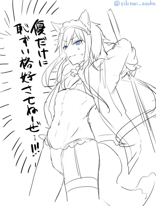 なんかもうずっと面白くて描いちゃった 自衛前だったらごめんね 