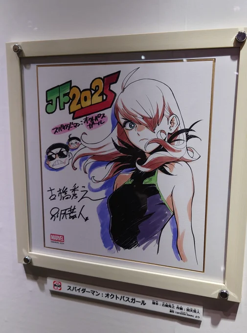 あと、オクトパスガールの方もよろしくお願いします!!! 