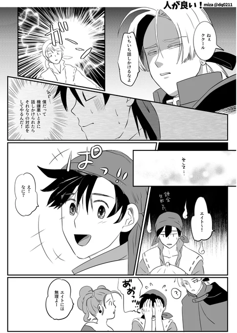 とにかく『人が良い!』 