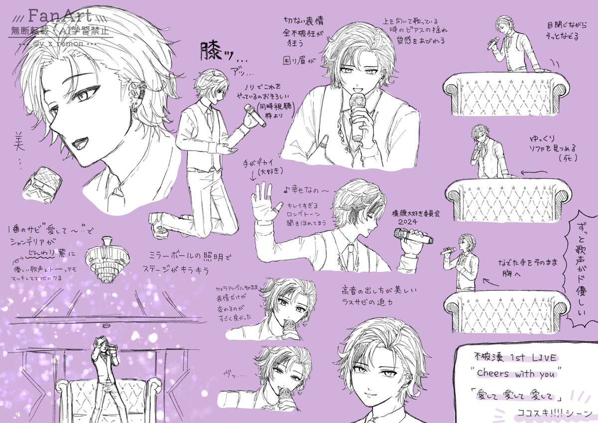 ゆず (@y_z_remon) / Posts / X