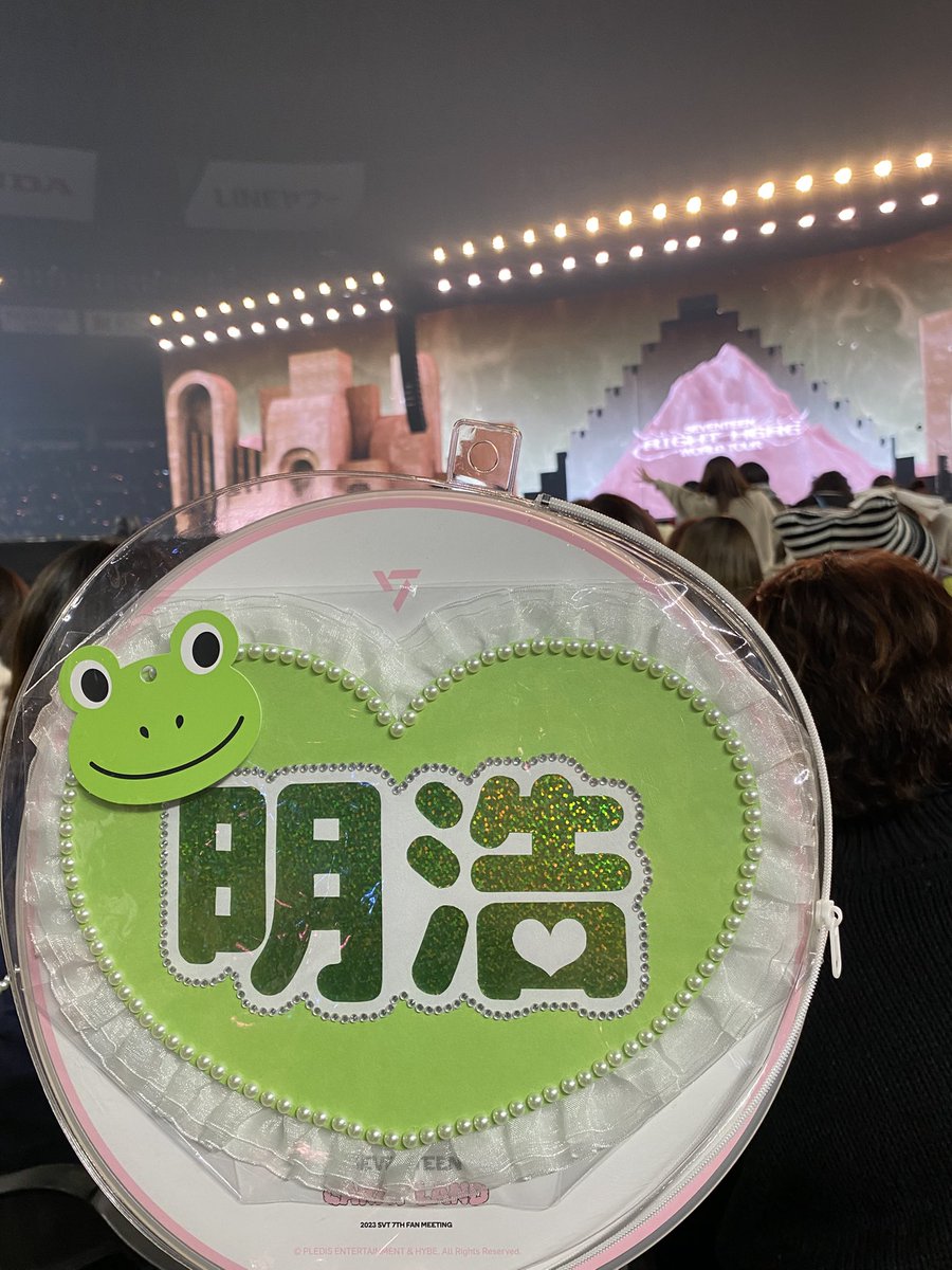 do8re8mi's tweet photo. 241221

いつも指さしorピロピロお手振りの
ミンハオさん

私がうちわ振って片手🫶したら
こっち見て片手🫶してくれた😭💗
お隣Caratさんも『良かったですね🥹』って言ってくださったのできっとそう😭💗
(だと思っている!!)

あぁ幸せすぎた😭💗

#SVT_RIGHT_HERE_IN_JAPAN
完走お疲れ様でした✨ https://t.co/7LkyESmKy0
