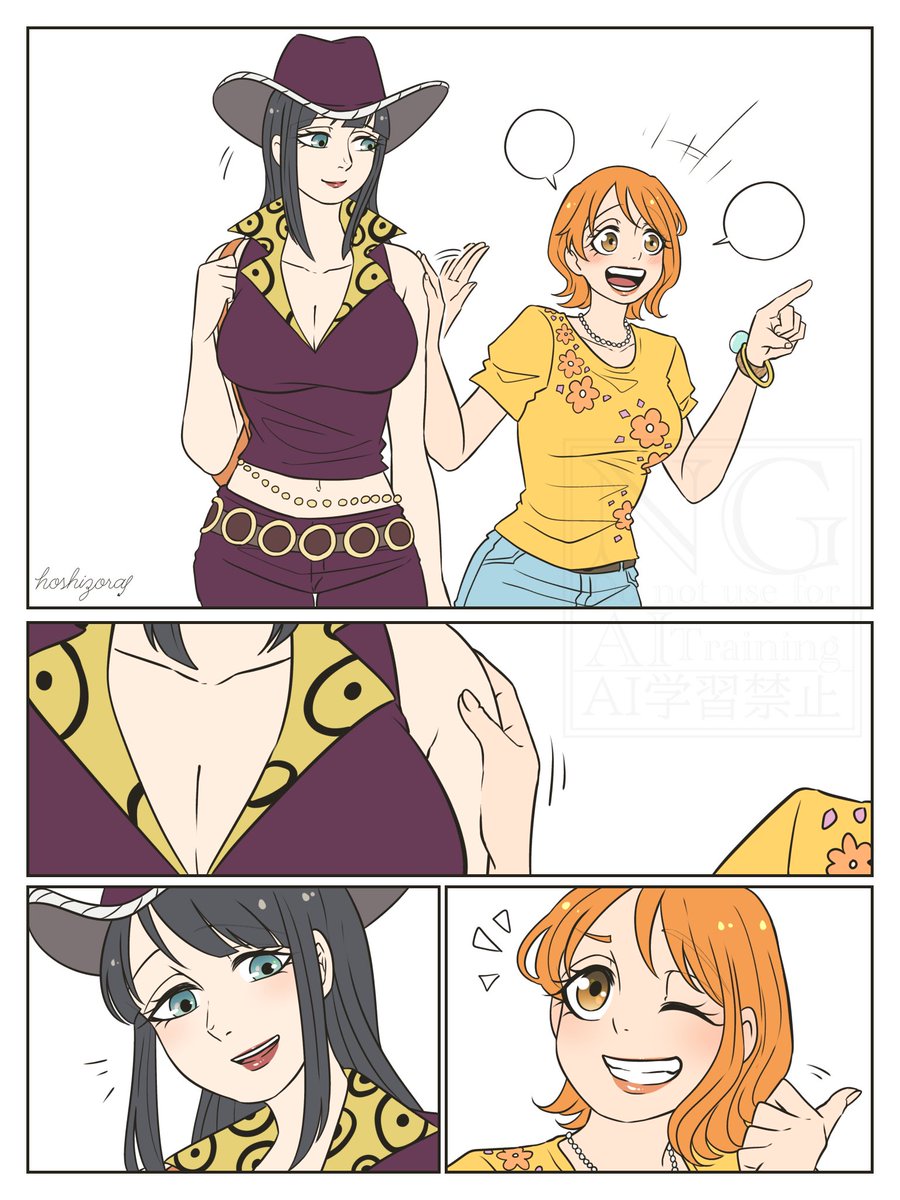 ロビナミ 
