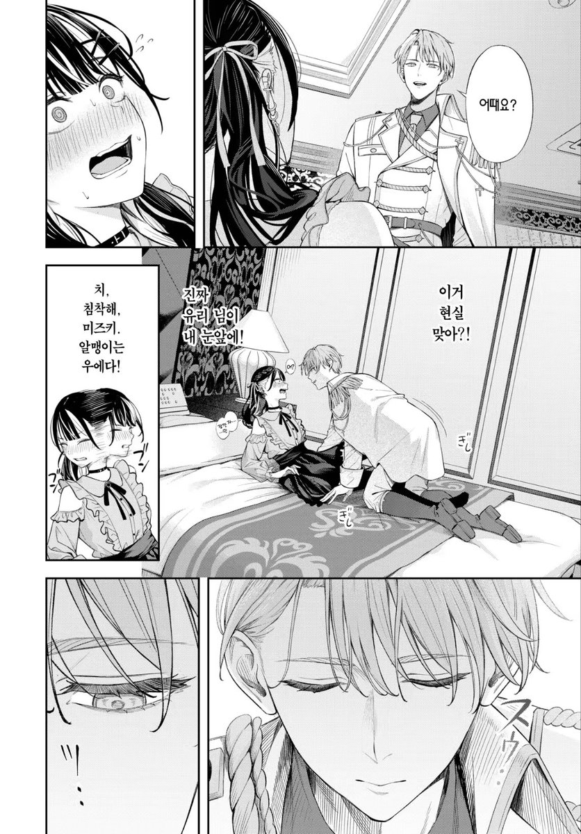 Resia_Account's tweet photo. [ 히토미&amp;HL ] 기쎈 여상사가 지뢰계로 변신해서 따먹히는 만화 

https://t.co/4ReWCyr2Bn https://t.co/1K1SJd4Ybd