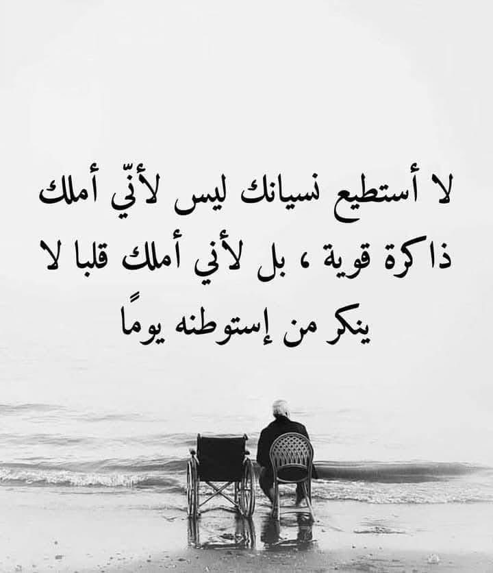 صقٌرٍ آلُِعٍرٍوُبَة tweet media