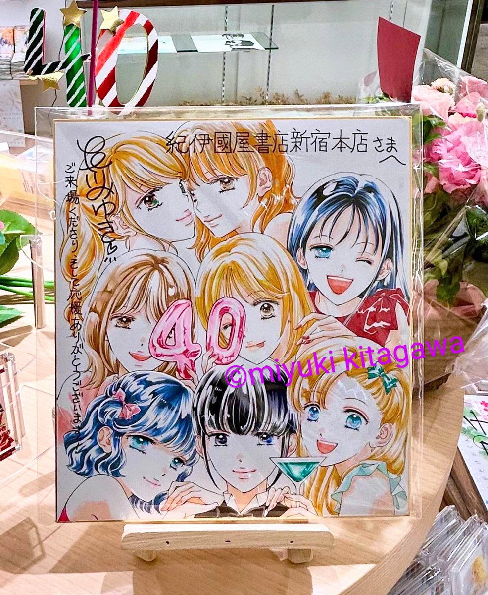 あらためて紀伊國屋書店新宿本店さまにお越しいただいた皆さま、ありがとうございました!
今回いらっしゃれなかった皆さまも、お気持ちありがとうございます!
今回このような機会を設けてくださった紀伊國屋書店新宿本店さま、ありがとうございました!
皆さまに届け感謝の塊ーー 