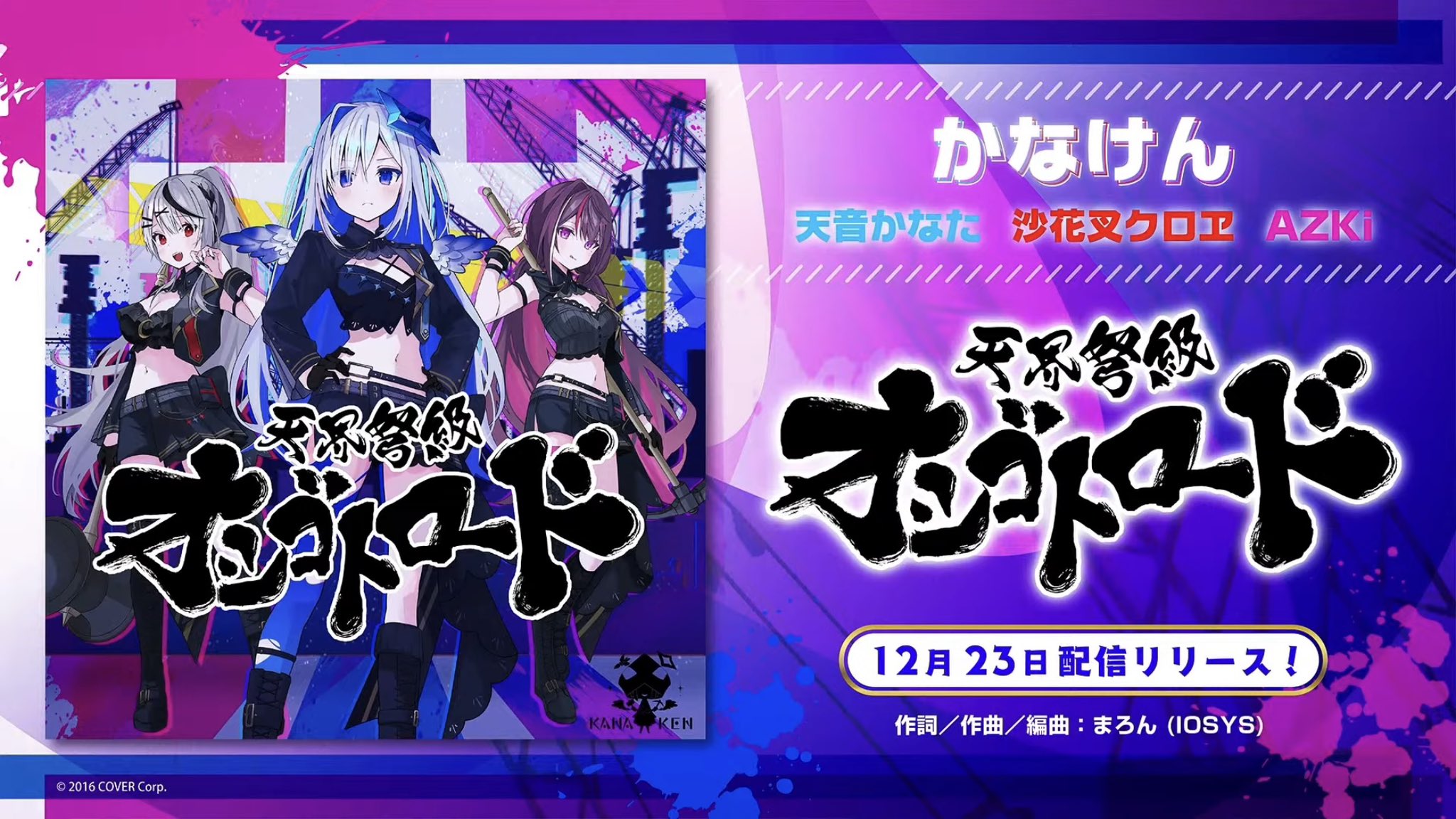Highlights by まろん / MARON (@maron47) / X Highlights by まろん / MARON (@maron47) / X