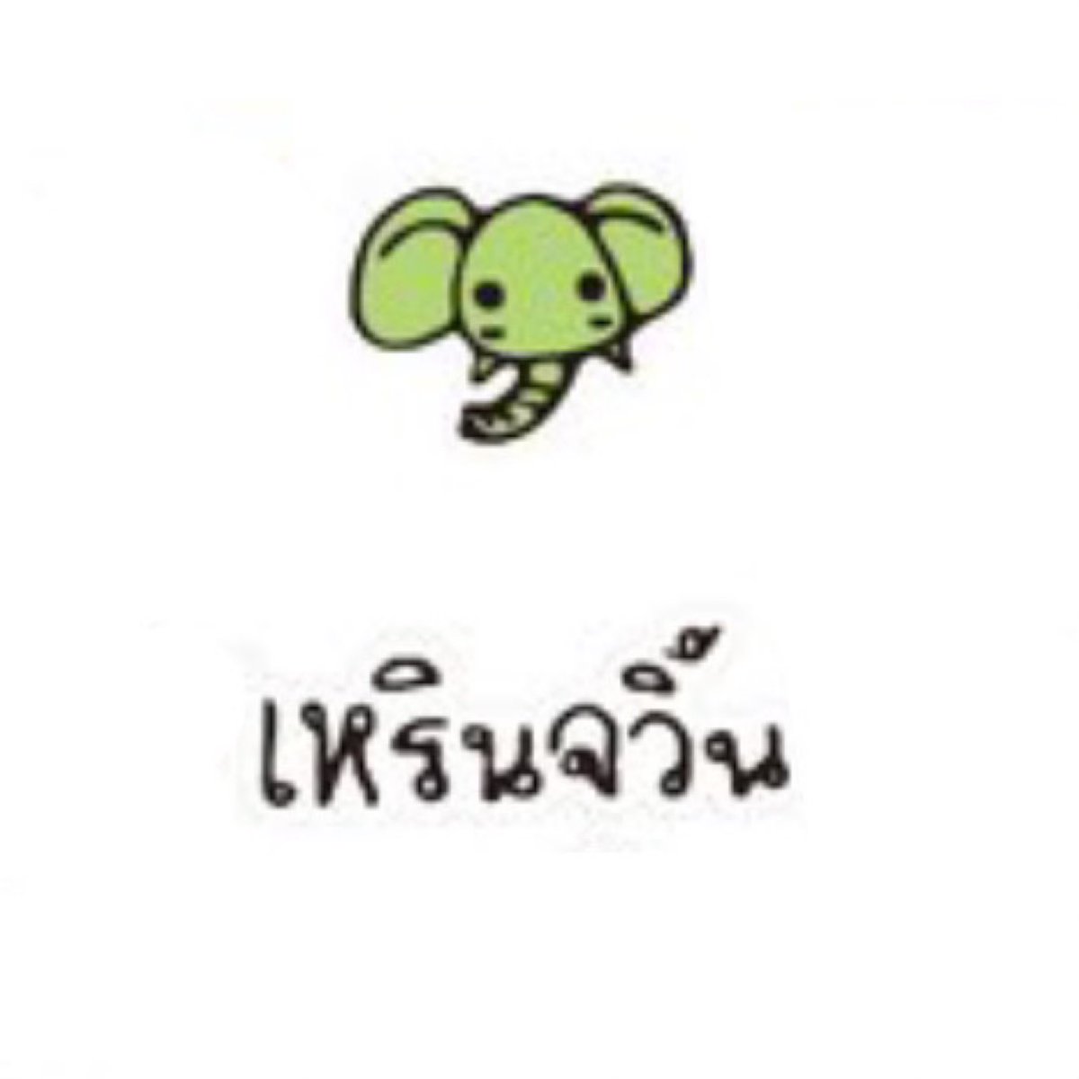 ไป๋ไป๋🌟 tweet media