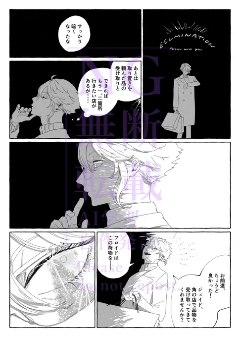 イドアズ(MTN) 