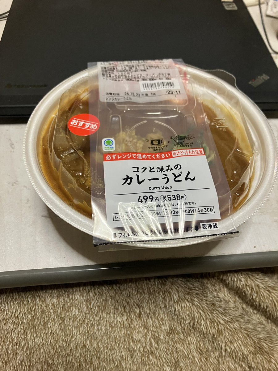 江頭一馬 家族チャーハン on X