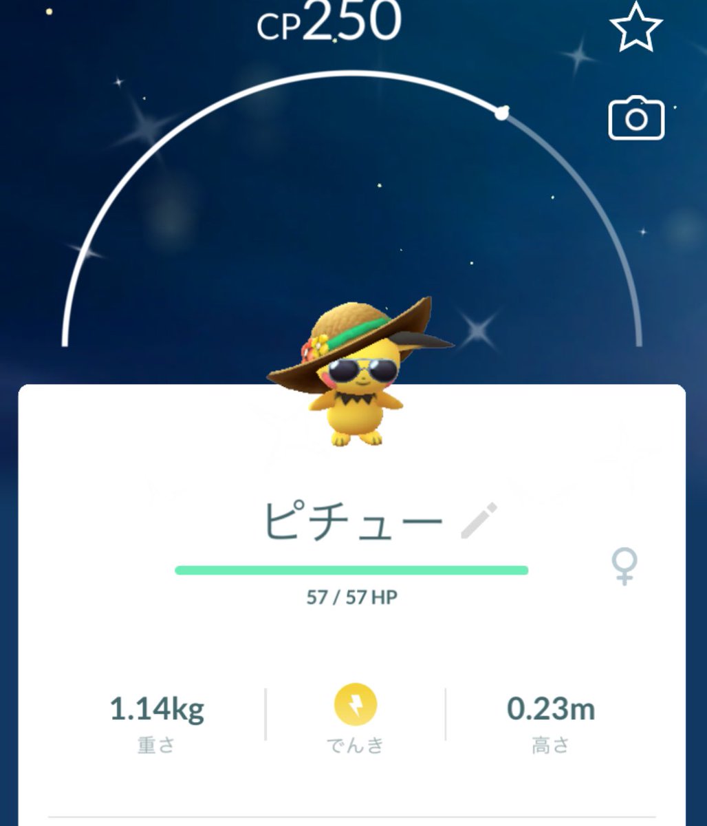 わかりずらいけど色違い✌️