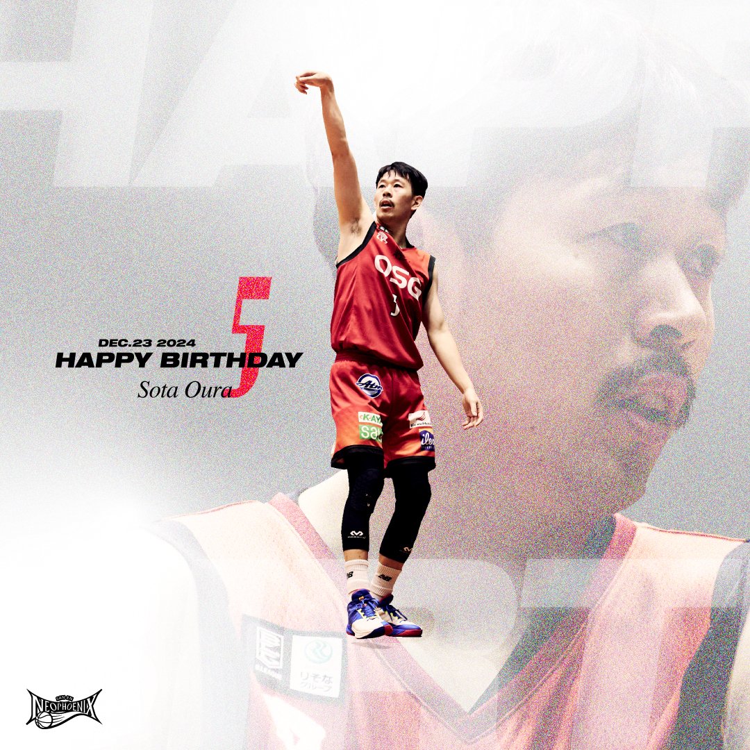 ＼ Happy Birthday🎂 ／

本日12/23は #大浦颯太 選手（<a href="/Sota_Oura/">大浦颯太</a>）のお誕生日🐥🎉❤️‍🔥

どんなにタフな状況でも、重要な局面では自身のスリーポイントでチームに勢いを与え、勝利に貢献してくれています🔥🔥🔥

たくさんのお祝いコメントお待ちしてます💌

#三遠ネオフェニックス #Bリーグ