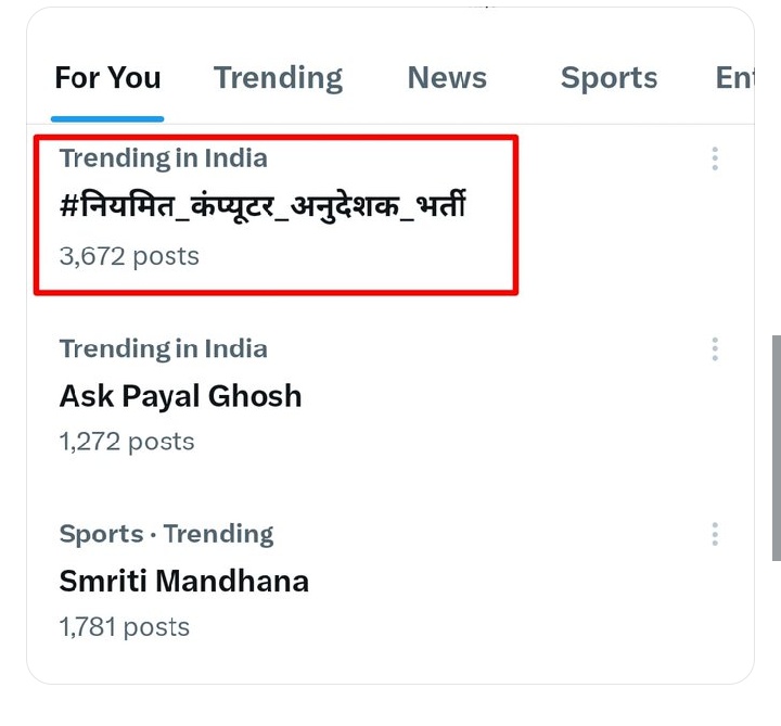 LekhramGandhiG's tweet photo. आईटी बेरोजगार मांगे रोजगार
ठेका प्रथा बंद करो भजनलाल सरकार
#नई_कंप्यूटर_अनुदेशक_भर्ती
#नियमित_कंप्यूटर_अनुदेशक_भर्ती

@RajCMO @RajGovOfficial @BhajanlalBjp @madandilawar @rajeduofficial @pantlp @rpbreakingnews @DrKirodilalBJP @GovindDotasra @khushbookhan390 @Sumitkumaar_ https://t.co/Utae9P1Vl8