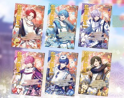 #いれいすグッズ交換  #いれいすグッズ仮約束

求→🤪さん
譲→🐤、💎、🐇、🐶、️🦁