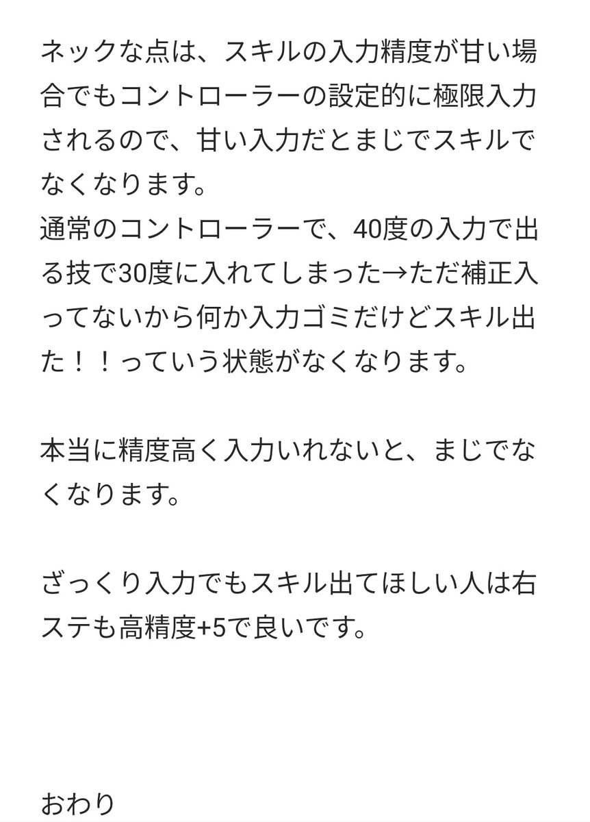 Rajoha_jp tweet picture