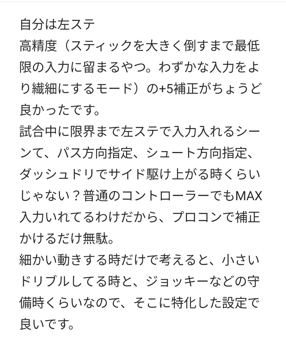 Rajoha_jp tweet picture