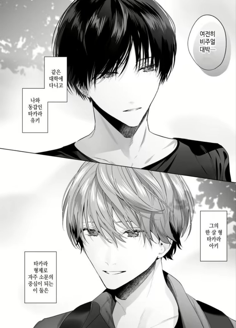 Resia_Account's tweet photo. [ 히토미&amp;HL ] 형제랑 같이 3P 하는 만화 3P하는 루트는 따로 존재합니다❗🥺

https://t.co/SMMA9Z9eBm https://t.co/6geHOPHgkl