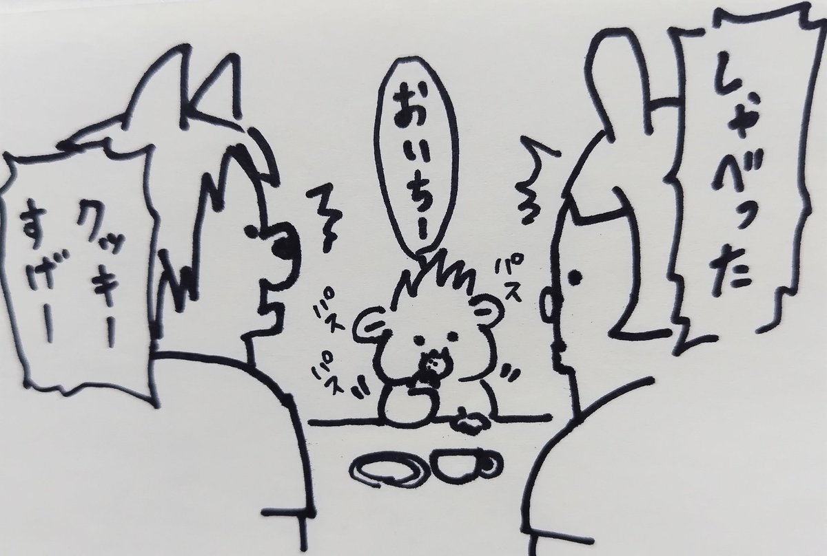 やはり美味しいものは言語能力を進化させるのかもしれない…

同じく言葉遅めだった長男もカニのオカワリ欲しさに「かにぃぃぃ🦀」と叫んでましたからね 