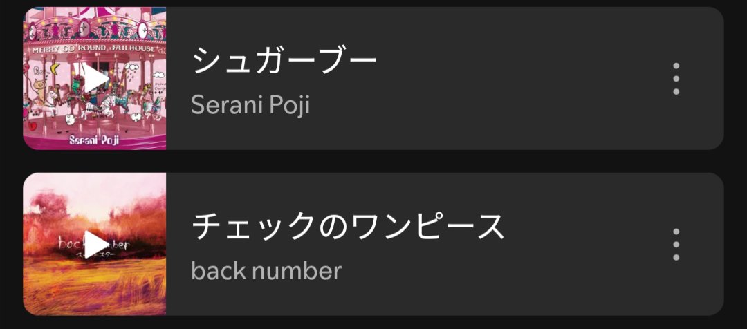 完全に忘れていた！！