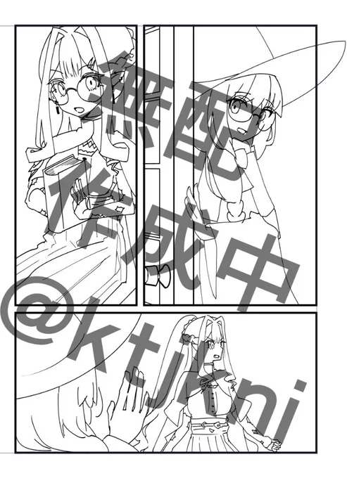 がんばぁる 