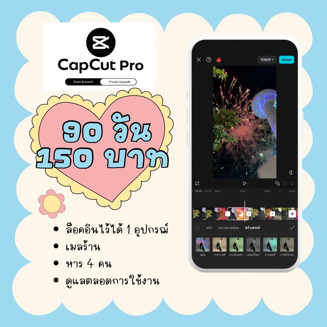 แอพพรีเมี่ยม พร้อมส่ง 🐶 tweet media