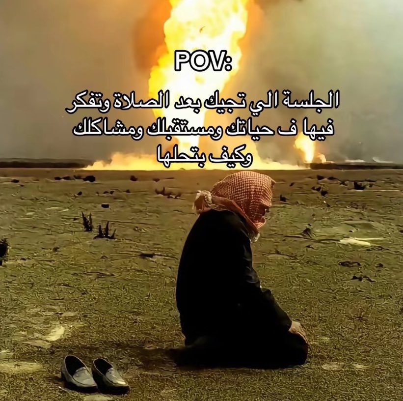 Arab Memes (@arabmemesss) on Twitter photo 