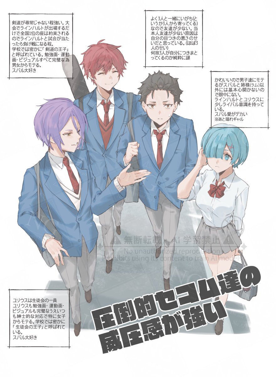 soji_____subD's tweet photo. やってみたかった趣味全開な学ﾊﾟﾛすばセコム https://t.co/iOdsTWSD96