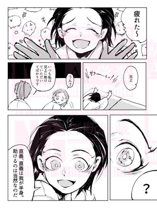 ましお 🏕 通販固定 on X: 