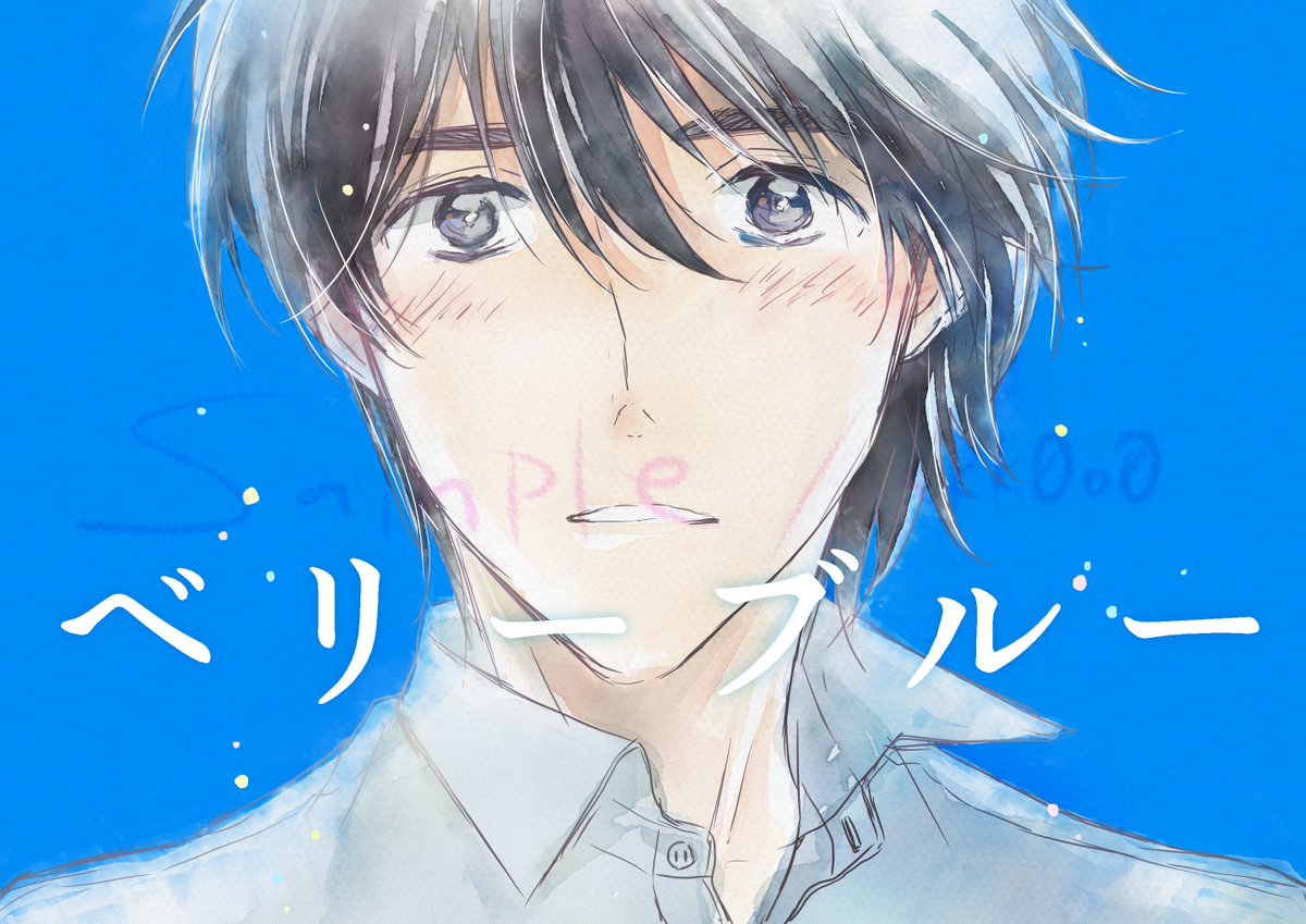 ❤ひよこ。さま❤エナジーワーク❤✨ ❤ひよこ。さま❤エナジーワーク❤✨
