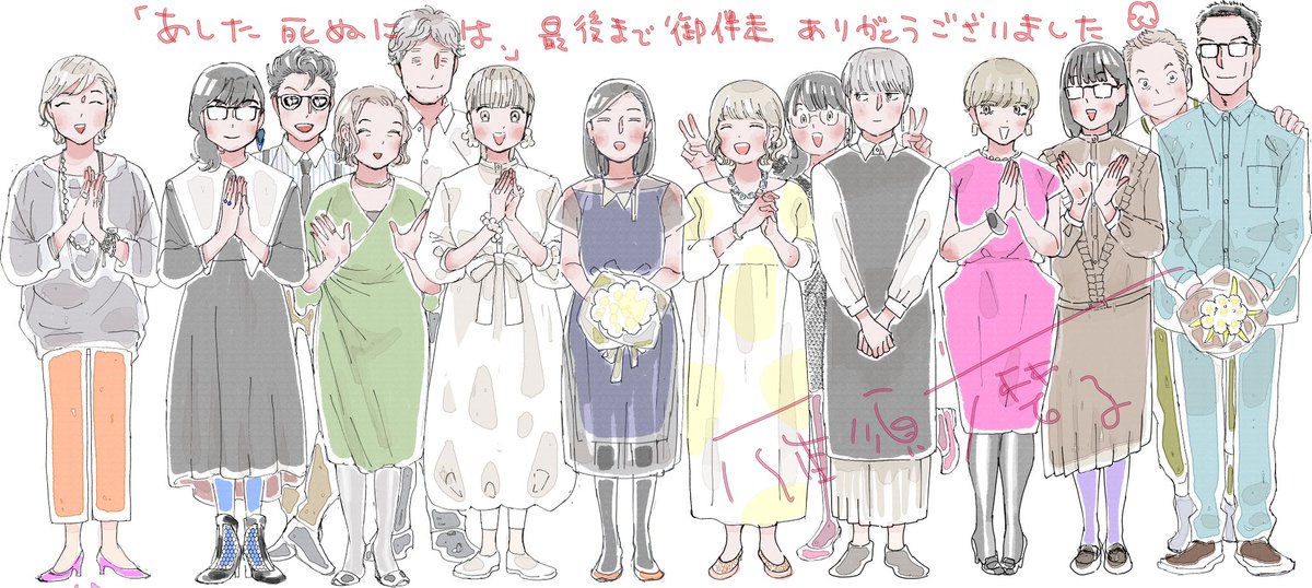 あした死ぬには、も、今やっている起承転転も、U村@akiramame さんがいなければ形になるのがかなりのかなりむずかしかった漫画だと思っています。私のぐにゃぐにゃした道筋をまっすぐにするわけでもなく一緒に照らして目を凝らしてくれる。
フリーランス10周年おめでとうございます〜✨✨💐