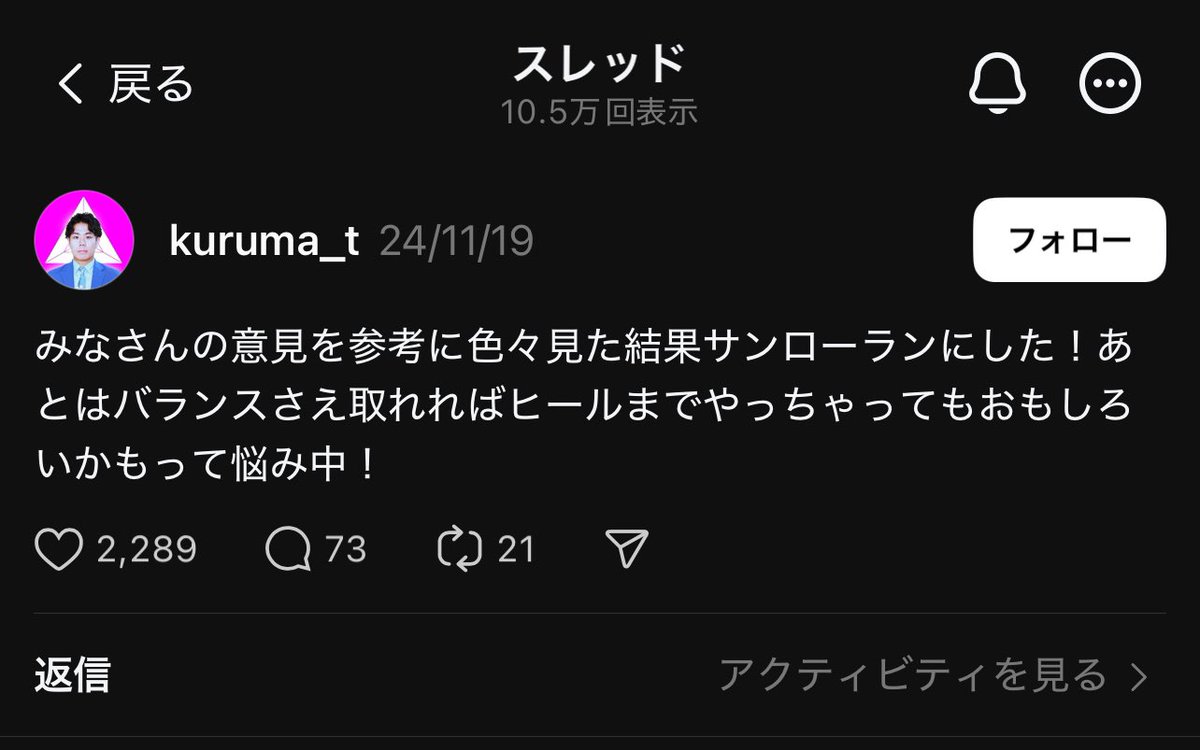 n0tio's tweet photo. @tsudatobari 見てわかるのすごい！ https://t.co/PTxSsZ0Lzh