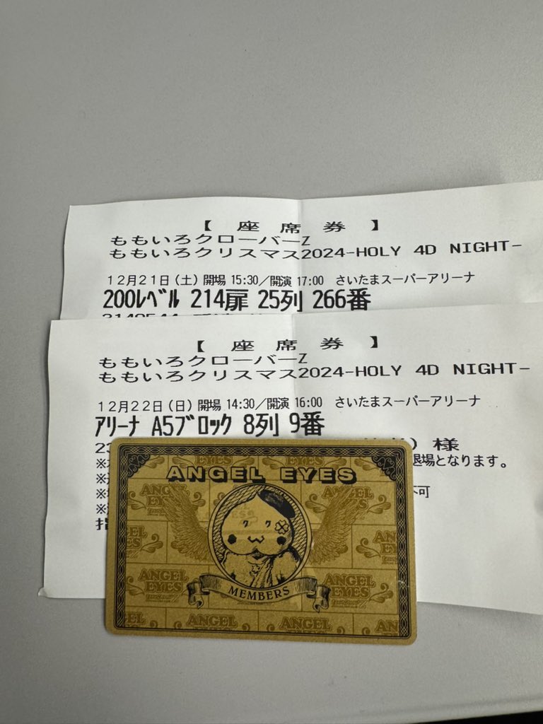 mountain__mcz's tweet photo. 言う事ないっす！全てが最高でした！
改めて近くで見るとメンバーの笑顔がとても見えてめっちゃよかった！とりあえず最高のクリスマスになったZ
推しからのファンサはいつまで経っても最高！
このまま今年ももクロと一緒に突っ走ろう！#ももいろクローバーZ #ももくり2024 ＃さいたまスーパーアリーナ https://t.co/vqxjzqisxe