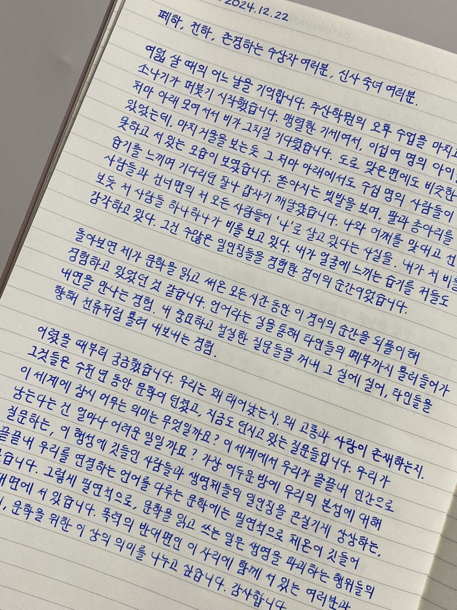 S2ing_you's tweet photo. 이 세계에서 우리가 끝끝내 인간으로 남는다는 건 얼마나 어려운 일일까요? https://t.co/C7tXCHCrdZ