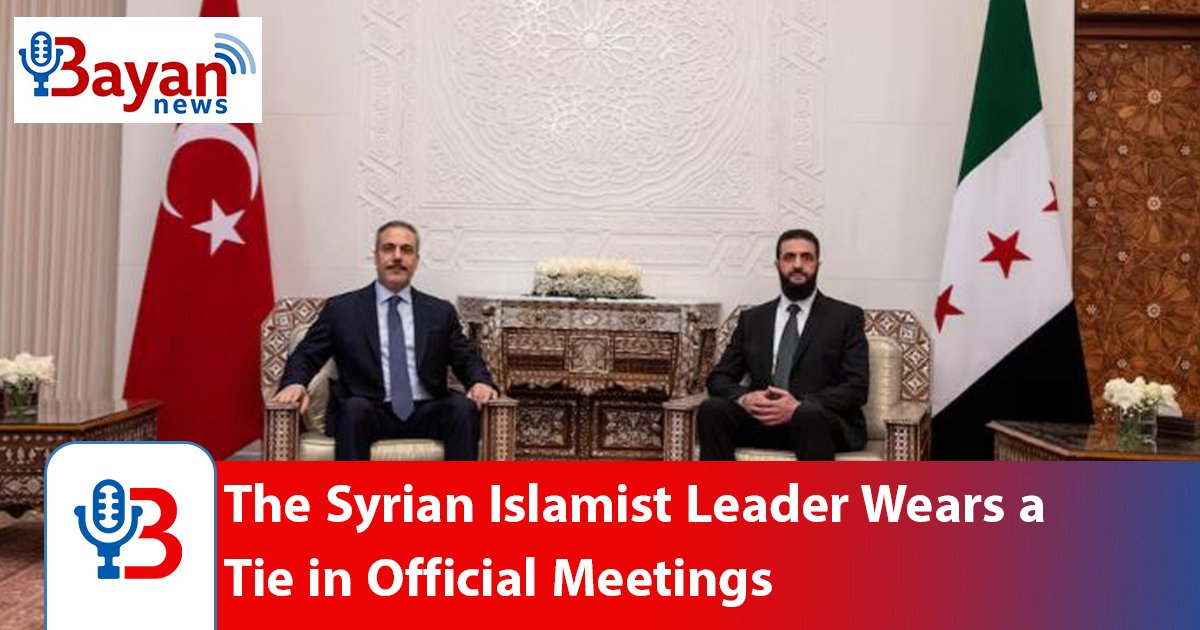 1: Bayan News – Abu Mohammad al-Jolani, the leader of the Syrian Islamist group Hay'at Tahrir al-Sham, met with Turkish Foreign Minister Hakan Fidan on Sunday (December 22) in Damascus.