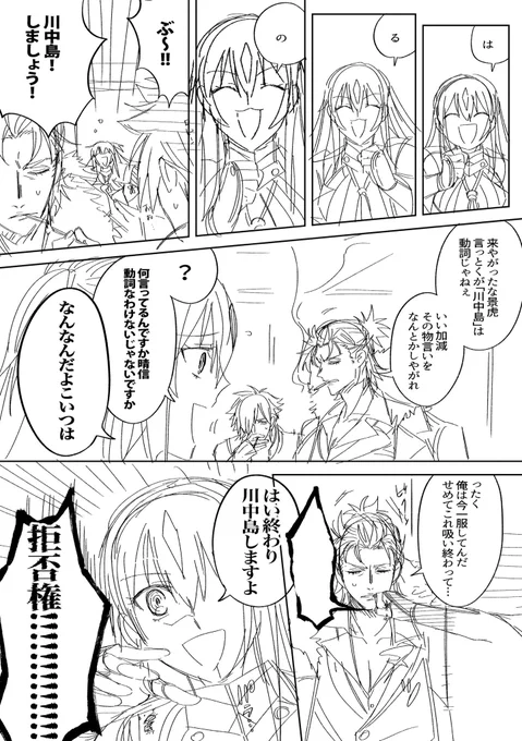 川中島三連発の進捗
超久しぶりな割にまだ描ける楽しい 