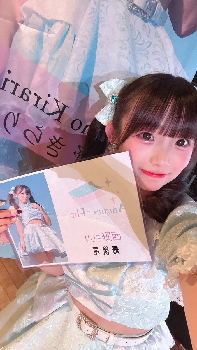 きらりん。:°ஐ♡* ページ きらりんきらら🎀 on X: 