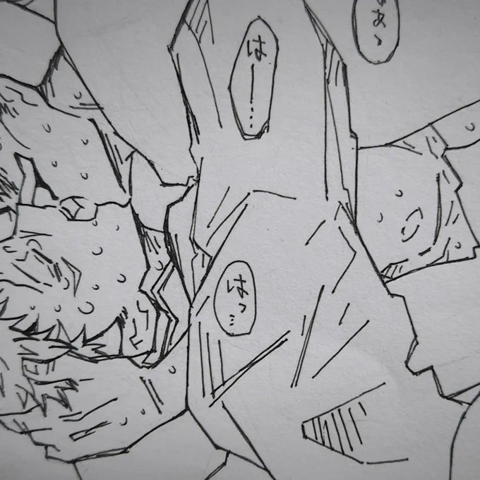 脹虎🩸🐯のいちゃいちゃ。没になるかも知れんけど描ききれたらいいな😌 