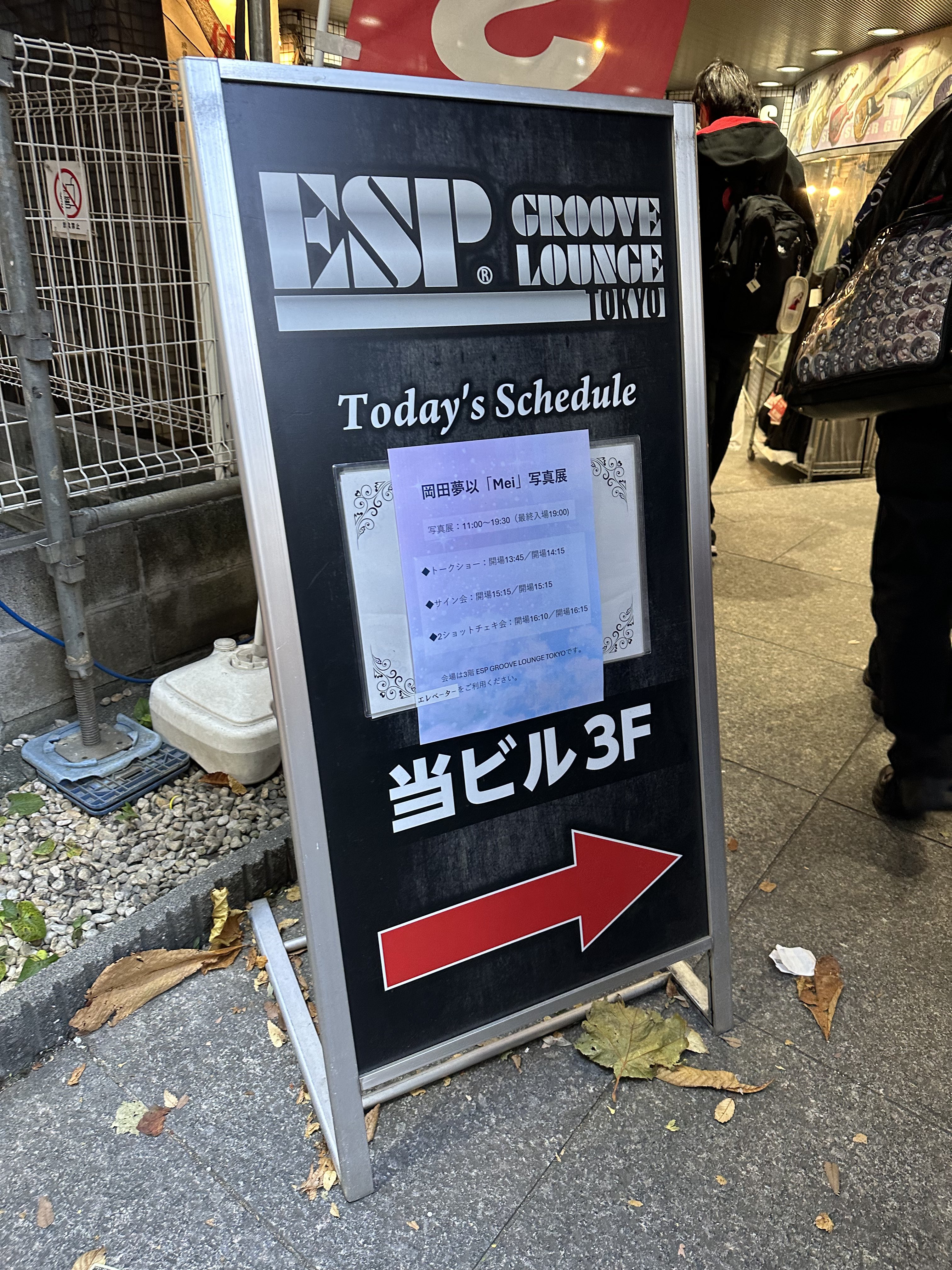 岡田夢以 サイン入りチェキ □預購□『官方』通販｜ 岡田夢以1st