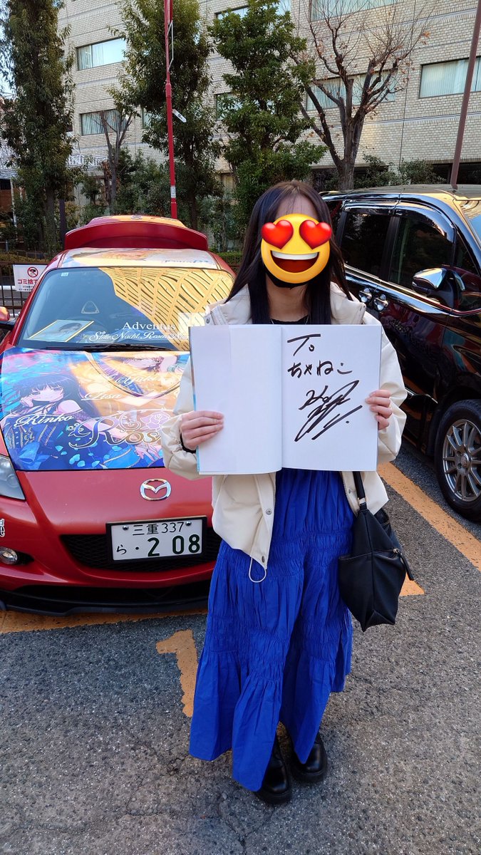 ちゃねこ@ガチ元市民 on X