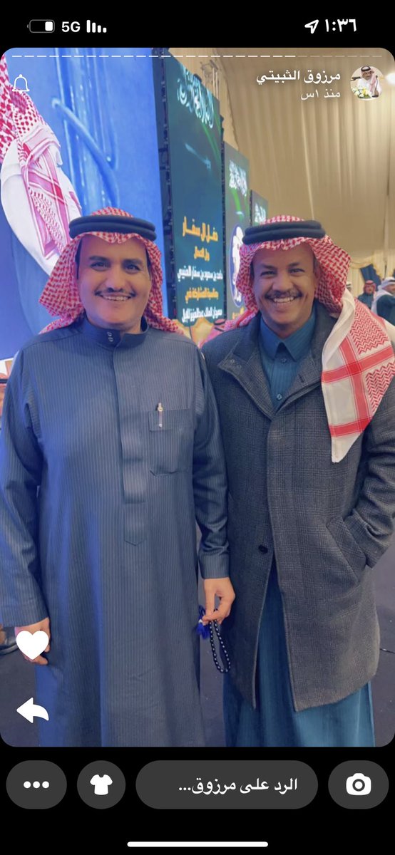 بتبطي الساحه ماجابت مثلهم