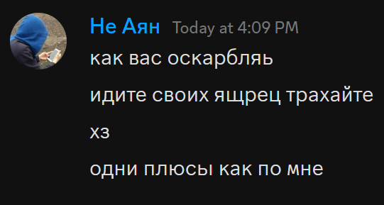 ayanayan132412 out of context tweet media