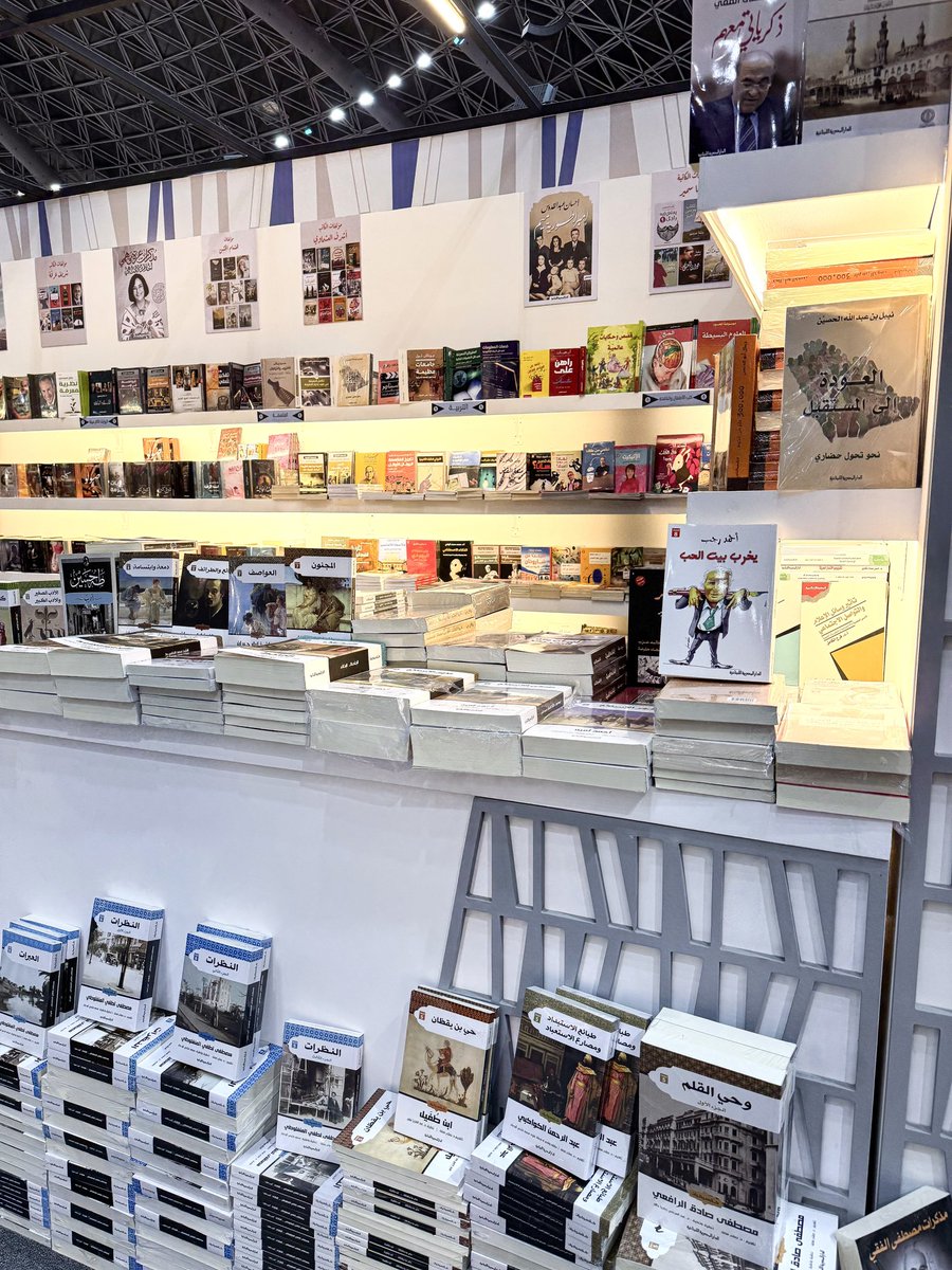 shro8_2's tweet photo. "وهَذا المْنظَر يخلَبك فلا تَستطيِع 
منْ جاذِبيتهِ فكاكًا" 🤍📚

(حصيلة عام 2024 من زيارة معرض جدة للكتاب) https://t.co/pBaRDdKWss