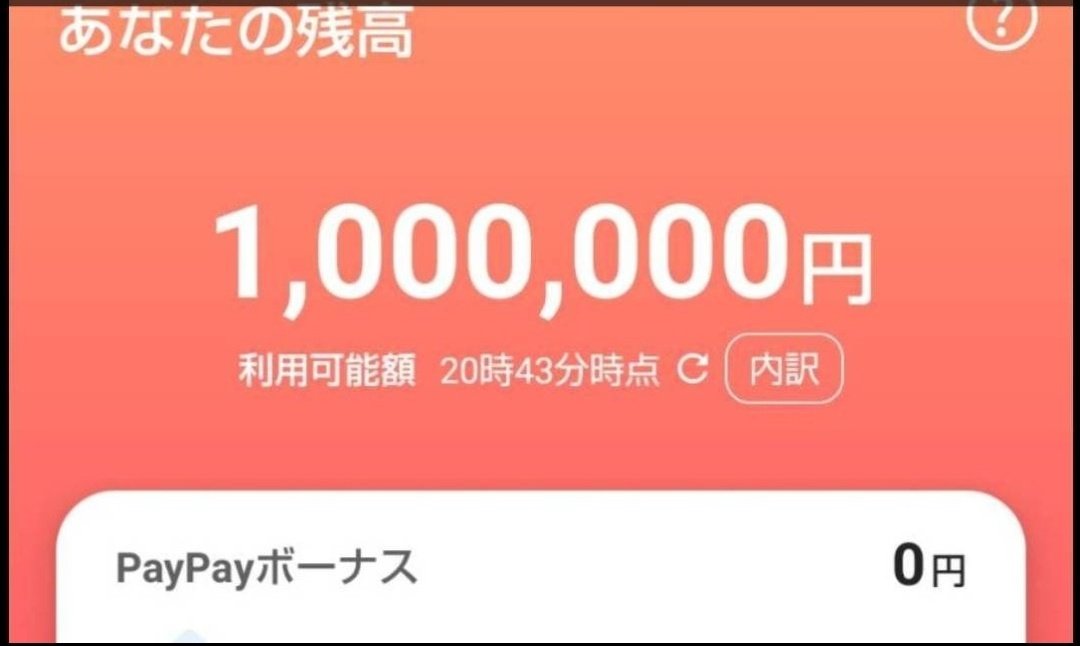 kOt5UzBwUujtQCh's tweet photo. 日本応援毎週キャンペーン🎁
  500円✕3名
1000円✕1名
2000円✕1名
3000円✕1名

条件
@kOt5UzBwUujtQChフォロー&amp;RT
引用当選🆙🆙
12/29　23:59〆
#PayPay企画
#暗号資産

スペース　【BTCニュース】
12月27日  20時〜21時
1月3日       20時〜21時

【令和の虎出演】
りらくる創業者　竹之内社長対談 https://t.co/QrSh0LYJhe