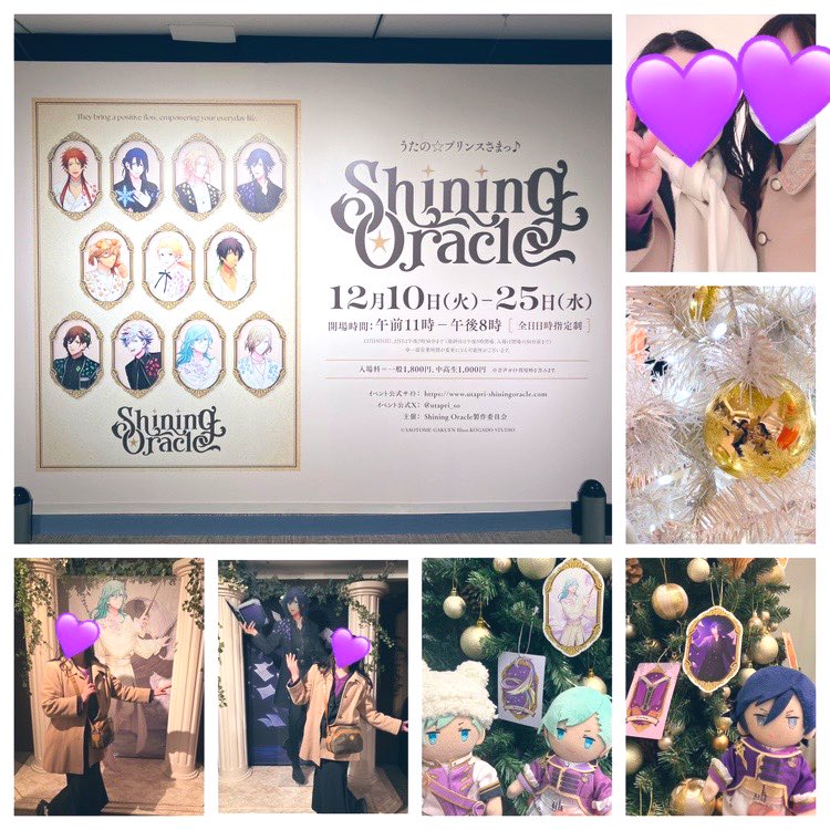 NatsuAsahina's tweet photo. 12.22
〜Shining Oracle at松屋銀座✨〜
杏ちゃんと(本当はさとちゃんとも😭)
行ってきたよ!!!!
Oracleカードも購入できたので
占いやってみようと思います🔮💕
期間限定のクリスマスツリーも
めちゃ可愛かったな〜🥰🎄
※画像ネタバレ注意!
#うたプリ
#utapri
#shiningoracle https://t.co/ZF1aAPzUaT